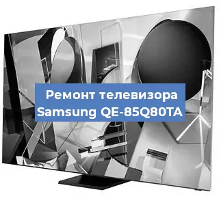 Замена материнской платы на телевизоре Samsung QE-85Q80TA в Нижнем Новгороде